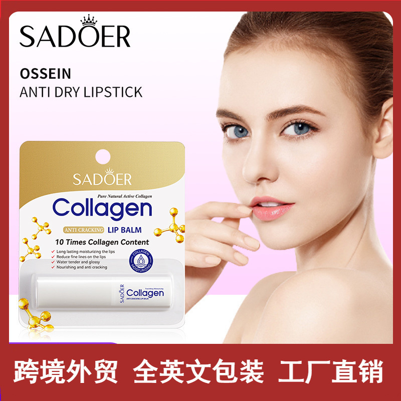 全英文SADOER骨胶原抗干裂润唇膏 秋冬季保湿唇膏跨境外贸批发