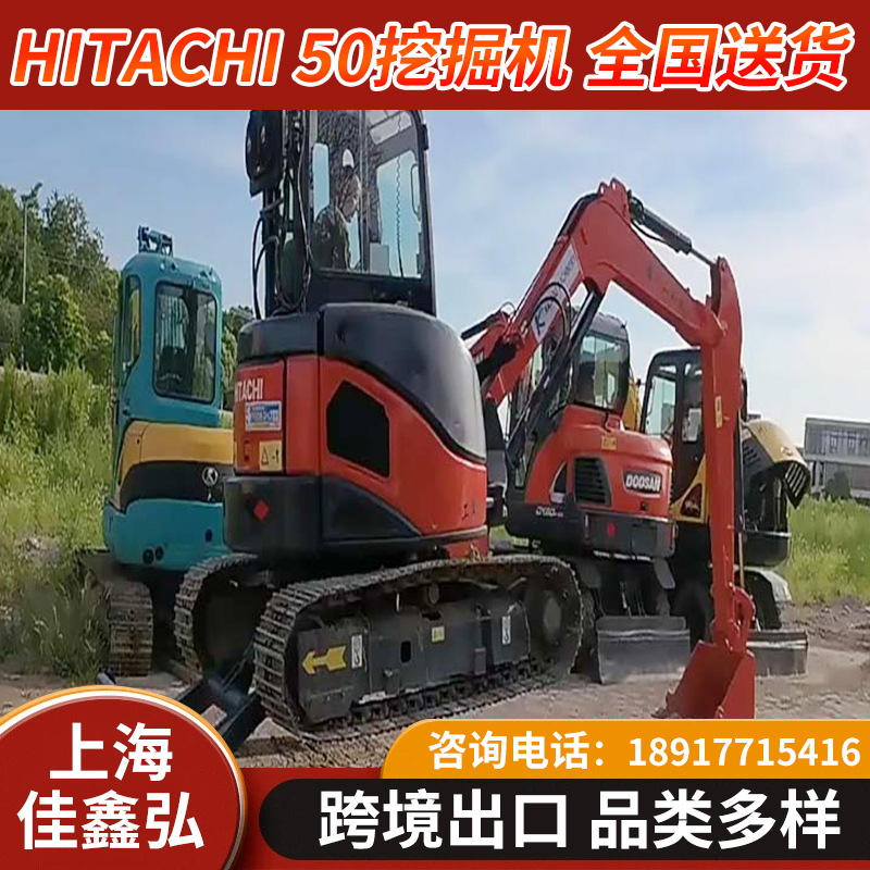 外贸二手日立挖掘机 二手日立50 55 60 65 70 120 200 240挖掘机