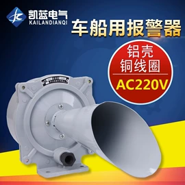 按钮开关;连接器;行程开关