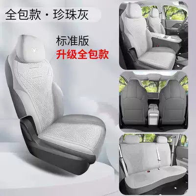 seasons, AIR saddle cushion, full-coverage ventilated car – Modelə uyğun (Original) oturacaq örtükləri - pearl-gray-standard-edition-full-coverage-for-rear-seats-note-the-model-year