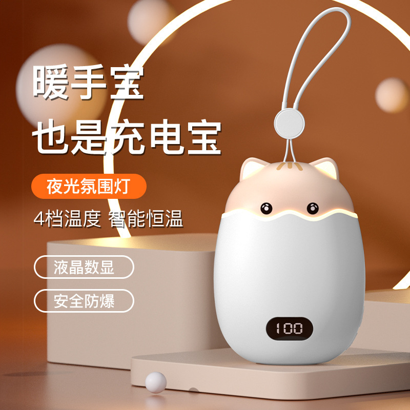 新型猫照明充電宝多機能暖手宝家庭屋外両面発熱暖手冬お土産|undefined