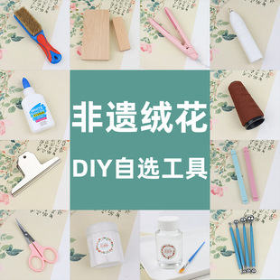 ���z�q��DIY���x�����ֹ��l�����߆�Ʒ�˻��~�z���������z�A��
