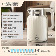 ����늟�ˮ��2L����һ�I�����ԄӲ��P䓟o�p��đ�_ˮ��MK-SH58-Q