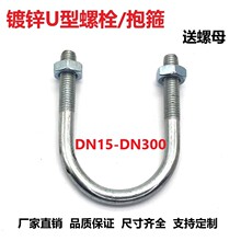 ��\U����˨U�ͽzM6M8M10M12����U�Ϳ����ݽzU�ιܿ���ˮ�܊A����