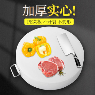 35*2�A�����ϲ˰忹����ùʳƷ��PE���N������������ռӺ�����
