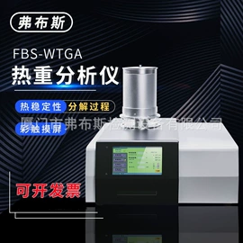 密度计;水分计;拉力试验机