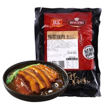 双汇料理包速食菜商用方便菜包加热即食半成菜家庭装预制菜半杰宏