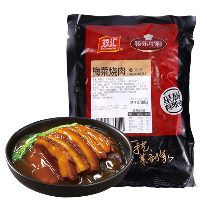 双汇料理包速食菜商用方便菜包加热即食半成菜家庭装预制菜半杰宏