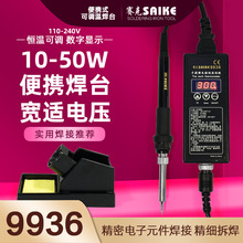 ِ��9936��yʽ���{�غ�̨���o느a������F�S�޺��ӹ������b