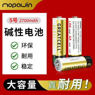 �|���\�i�h��늳� 5̖�|�Ը�늳��R�_������Ͳ���a���C�����i��