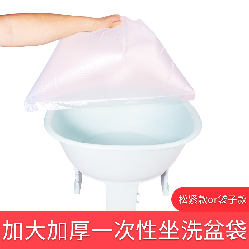 The disposable bag for bidet cover can be equipped with a…
