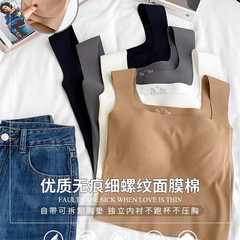 Summer seamless ice silk all-in-one beautiful back underwear women's wrapped bra tube top wide shoulders square neck camisole outer wear thin