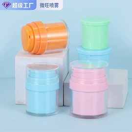 化妆品包装