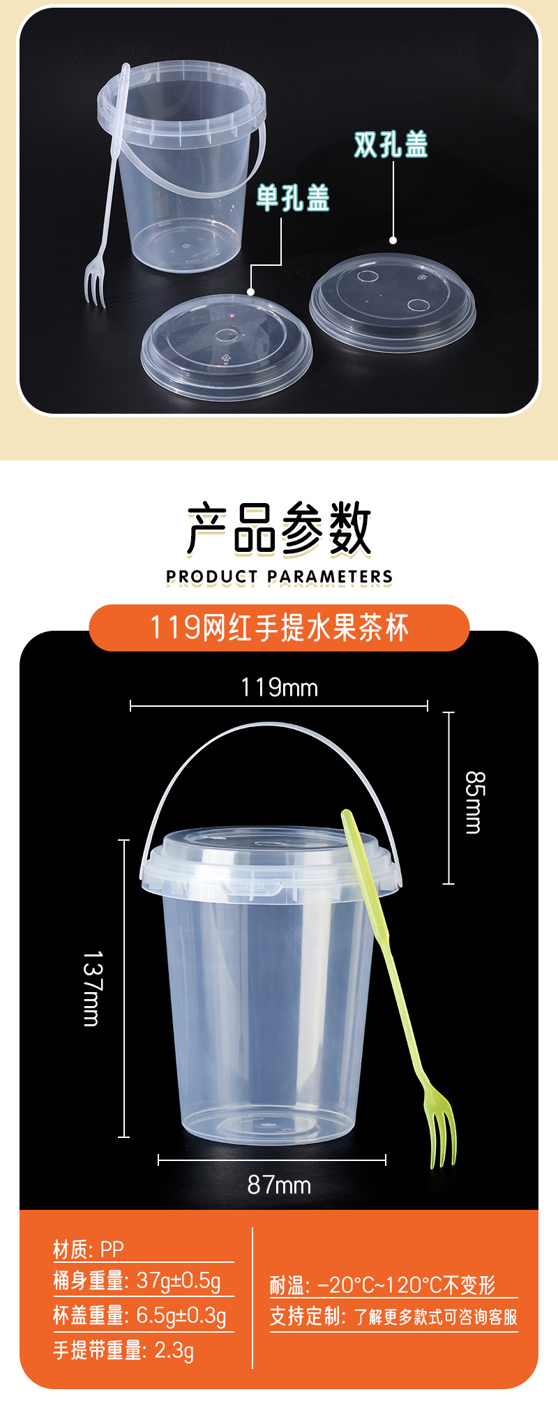 手提桶