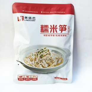 ��������خa�ֽY��ԭζŴ�׹S250g �S��S�z �Ƶ���ɫԭ��˽����