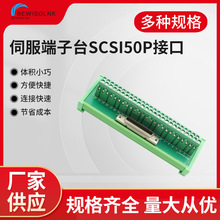 50PINŷ̨ͨSCSI50ӿ^ģMضƷmB