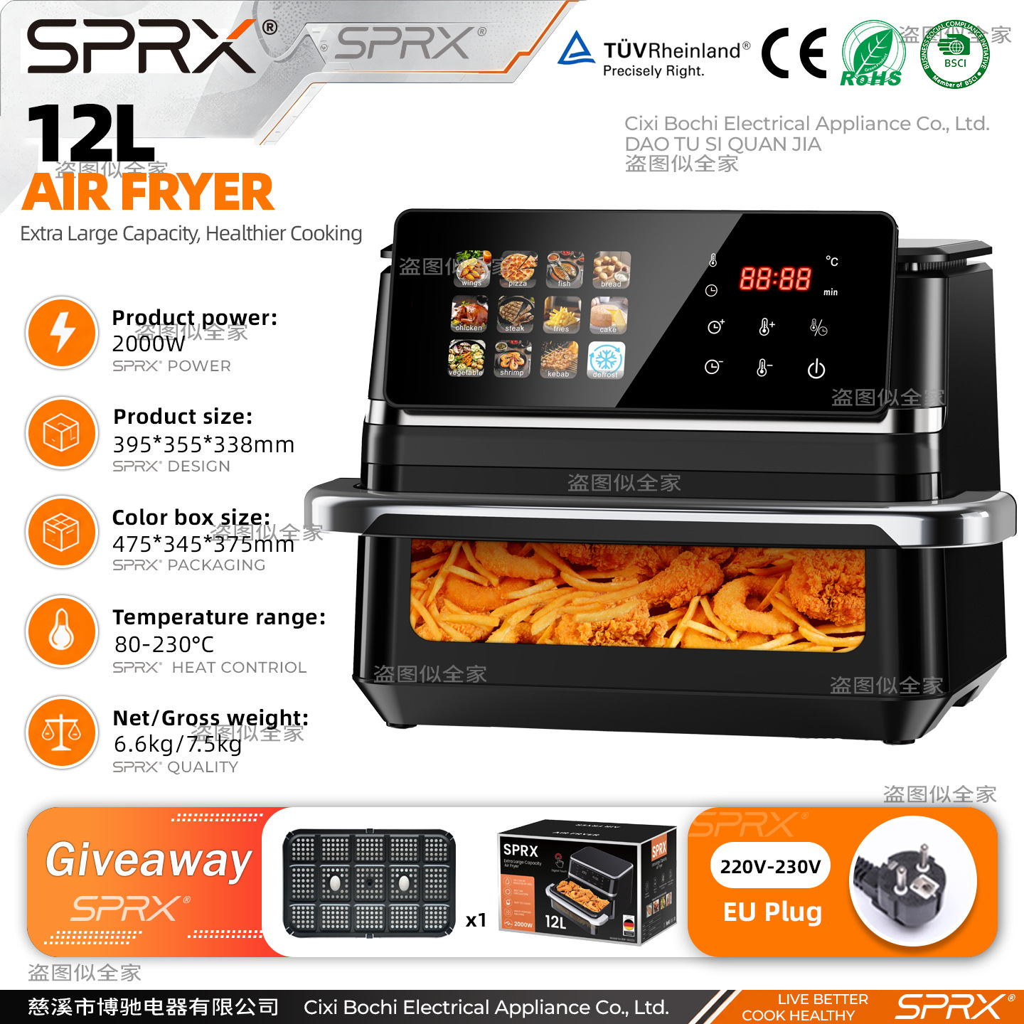 「EU」12LIPAD Touchscreen Air Fryer