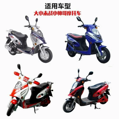 Lock for Electric Vehicles, Motorcycle Lock