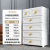 56cm wide European wood grain white thickened 2 small pumps