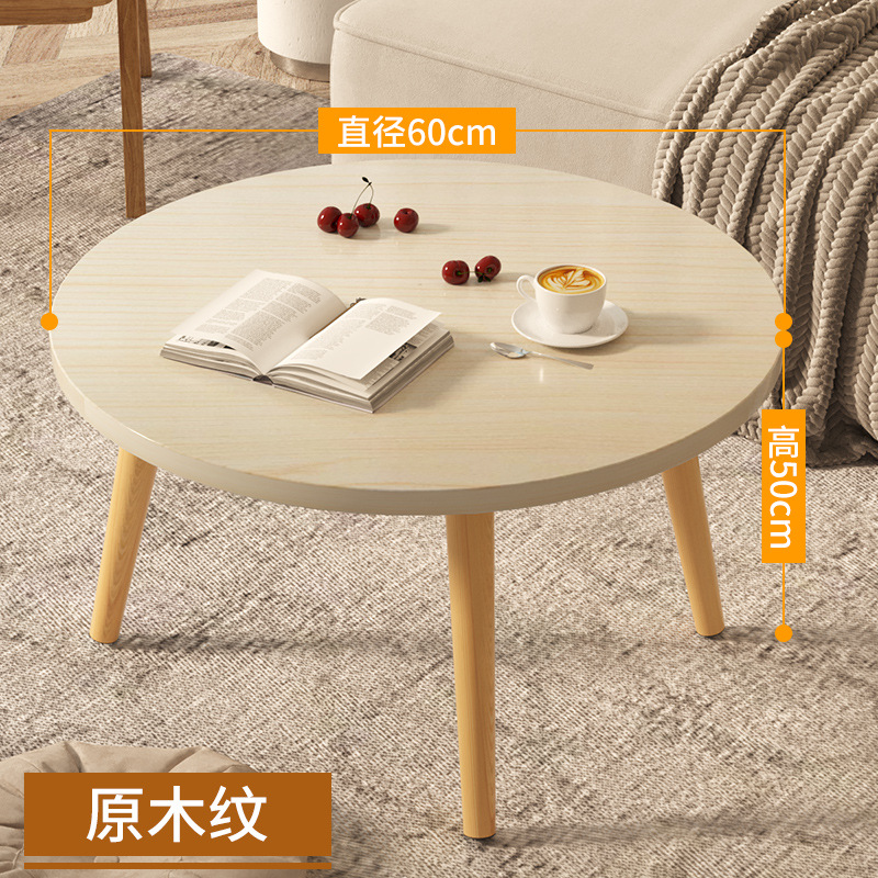 Mesa pequeña, dormitorio, mesa de lujo, mesa de té moderna, salón, ventana flotante doméstica simple, mesa redonda pequeña, madera maciza
