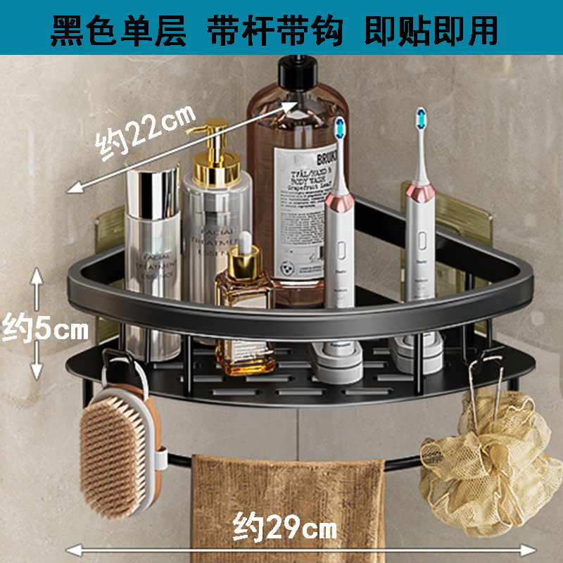 Corner Shelf for Bathroom and Kitchen, Aluminum Triangle Rack, No-Drill Wall Shelf, Storage Organizer