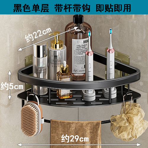 Corner Shelf for Bathroom and Kitchen, Aluminum Triangle Rack, No-Drill Wall Shelf, Storage Organizer