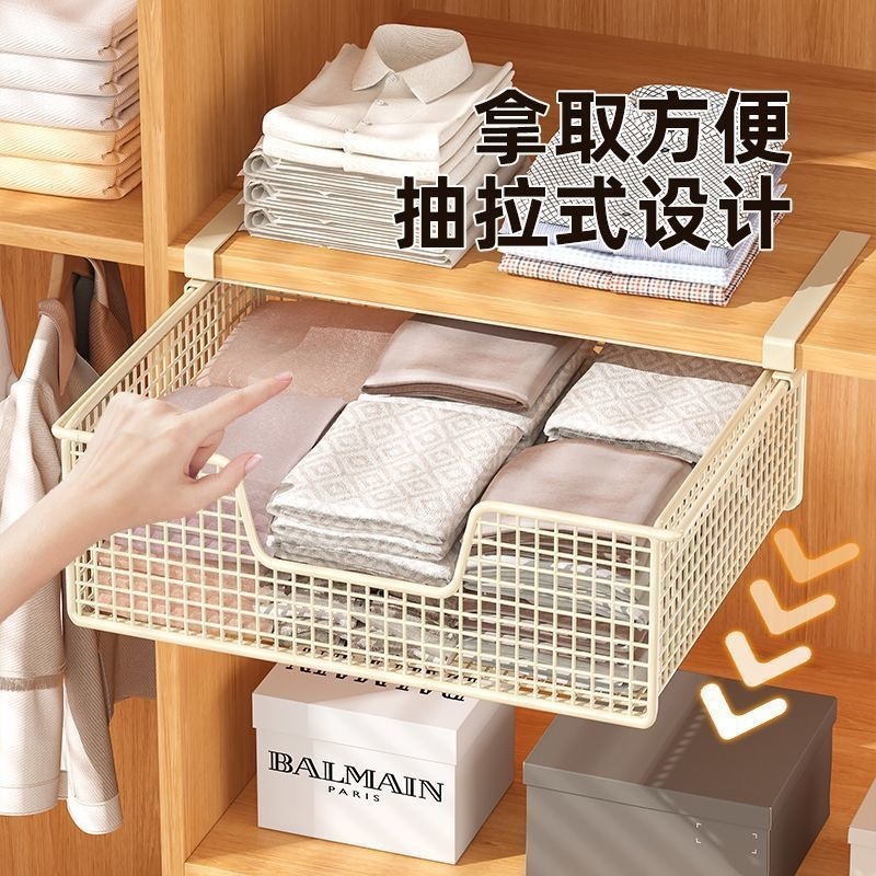 衣柜内衣收纳盒家用抽屉式储物收纳架铁艺悬挂收纳盒袜子收纳挂篮|undefined