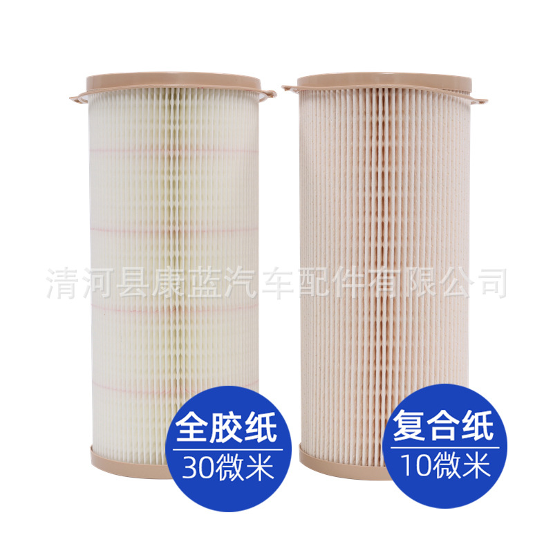 2020PM Filter 1000FHfg Oil-Water Separator 30 Micron Diesel Fuel Filter