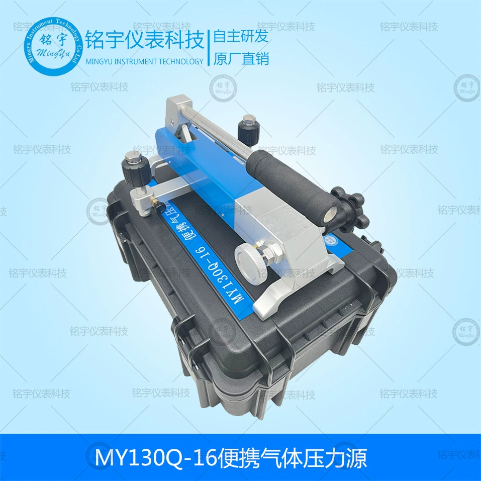 Прямые продажи с фабрики, портативный источник давления газа, испытательный стенд высокого давления, калибровочный стенд манометра-0,095-16 МПа