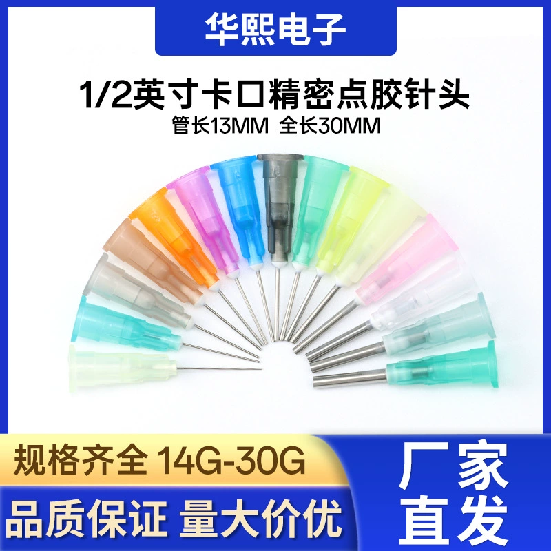 Прямые поставки от производителя: аксессуары для дозирующих машин 13 мм, байонетные дозирующие насадки, пластиковые стальные иглы для дозирования, прецизионные пластиковые стальные иглы с плоским концом.