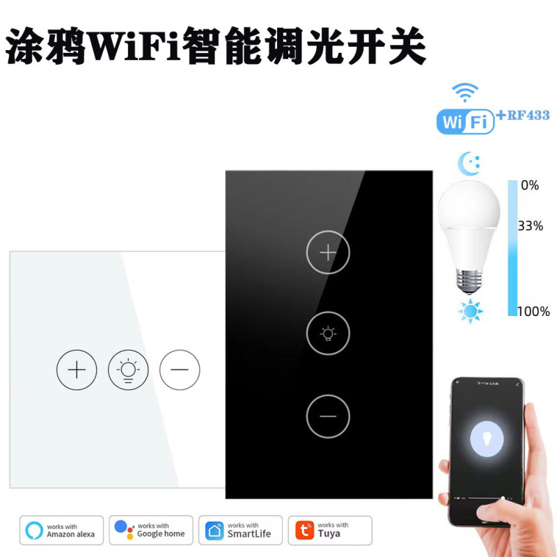 Tuya Wifi European and American Smart Dimmer Switch Touch App Remote Control Adjustment Lighting