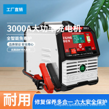 �ڱ���X����ȫ�Ԅ���܇�ƿ�����12V24V��ͣ�ޏ���늳س�늙C