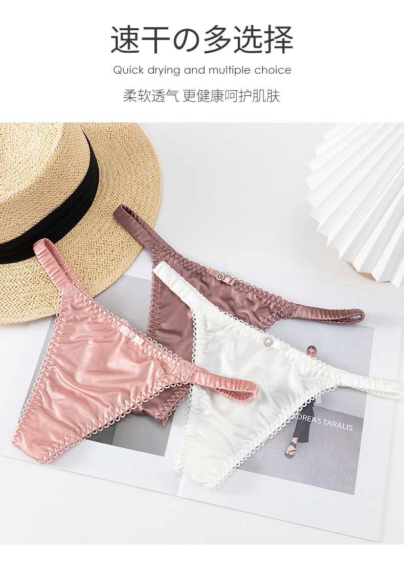 情趣无痕女士T内裤性感女丁字裤细带低腰t裤透明轻盈柔软三角内裤-阿里巴巴