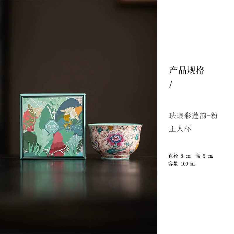 Retro enamel, ceramic high quality tea cup, tea set
