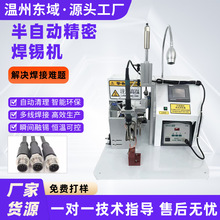 ���ԄӺ��a�C��USB���·�庽�ղ��^늄�ȫ�c���C���������әC