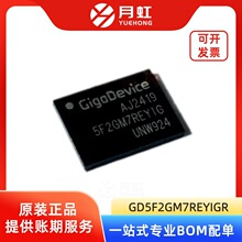 GD5F2GM7REYIGR 2Gbit NAND FLASH�惦оƬ GD/���ׄ��� WSON-8