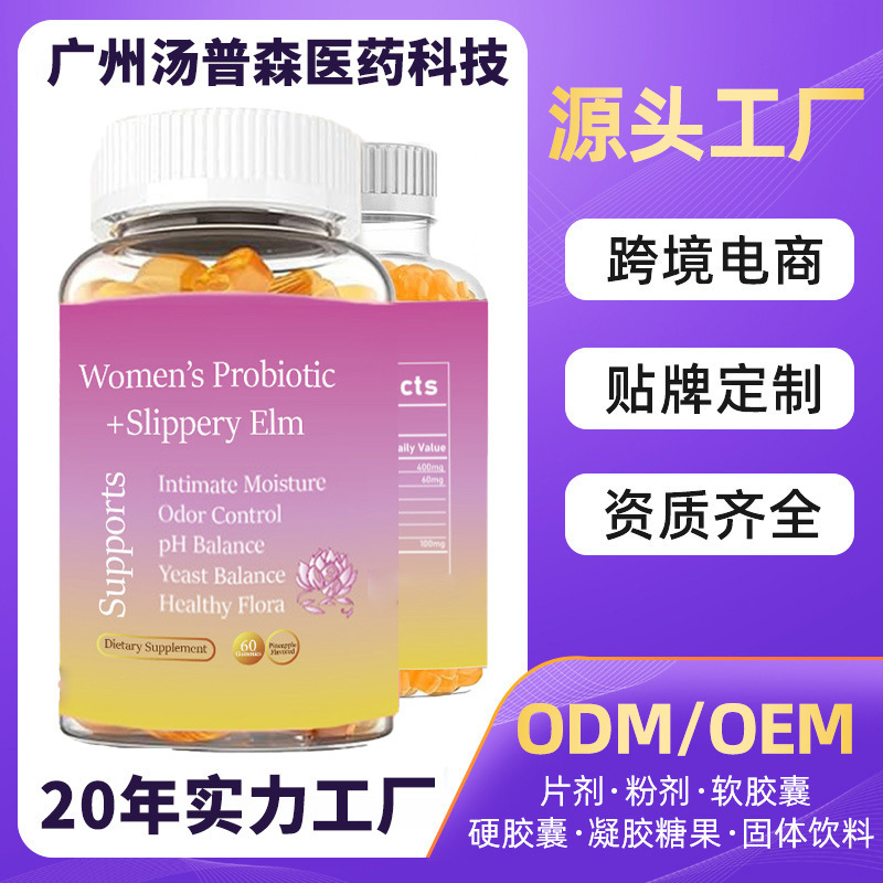 跨境外贸 FDA素食糖果叶黄素软糖胶原蛋白软糖果胶GUMMIE植物软糖|undefined