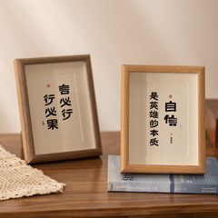 立體木質中空相框批發勵志擺台8寸10寸文案畫框照片架送朋友禮物
