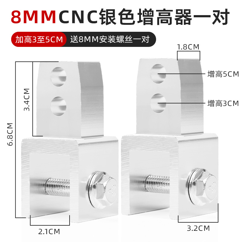 Cnc 8mm shock absorber height increaser 1/pair silver