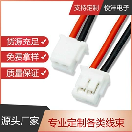 连接器;电子线;排线