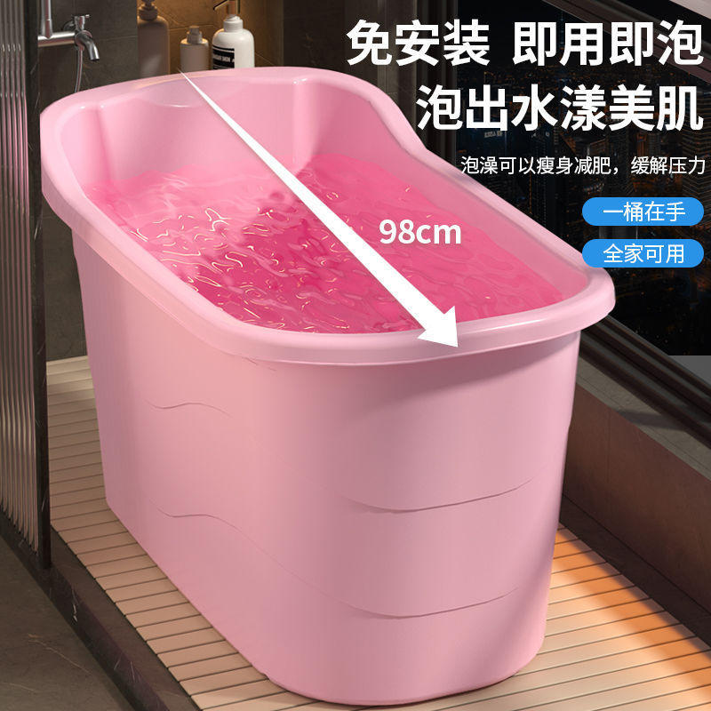 Adult Bath Bucket Adult Bath Household Bathtub Large Bath Bucket Thickeneded Sit-In Bathtub Plastic Bathtub Full Body