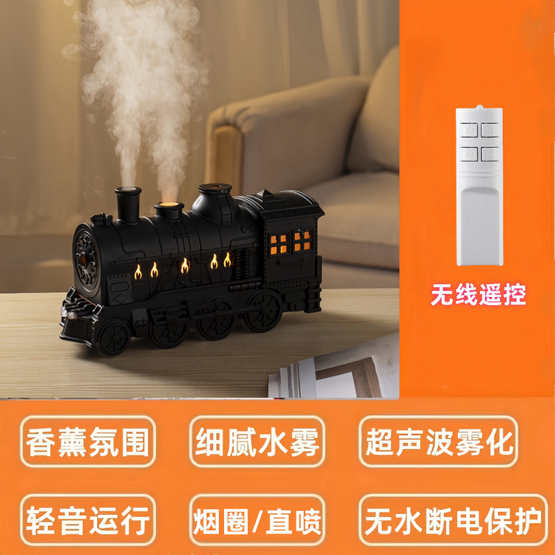 新品小火车香薰机喷圈水母桌面复古摆件空气加湿器双喷大雾量|undefined