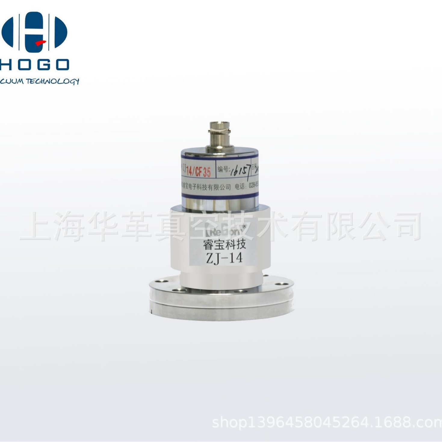 睿宝ZJ-14型反磁控式超高真空冷阴极电离规管 高真空测量气压压强