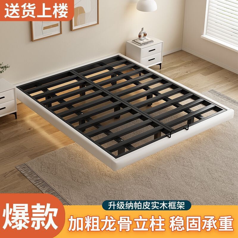 Modern Minimalist Suspended Bed Without Headboard, Iron Frame, Steel Frame, Wrought Iron Master Bedroom Double Bed, Tatami Slatted Frame, Suspended Bed Modern Minimalist Suspended Bed Without Headboard, Iron Frame, Steel Frame, Wrought Iron Master Bedroom Double Bed, Tatami Slatted Frame, Suspended Bed