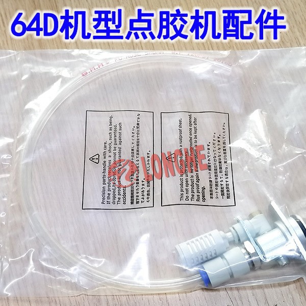 YAMAHA�㽺�����64D/YGD�������