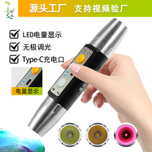 新款照玉手电365紫光灯可充电玛瑙翡翠原石文玩玉石鉴定手电筒