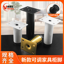 伸缩柜脚可调节圆型家具沙发脚金属床脚桌子橱柜电视茶几支撑床腿