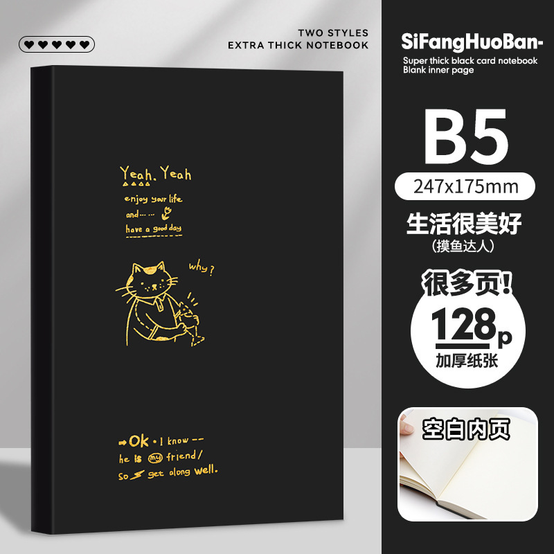 a5 厚みのあるブラックカードホットシルバー空白ノート b5 レトロ文学中学生と高校生大学生メモ帳卸売|undefined