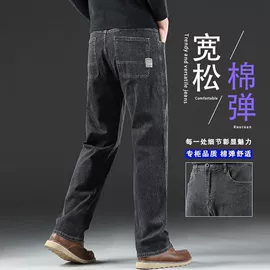 男式牛仔裤;男式休闲裤;男式T恤