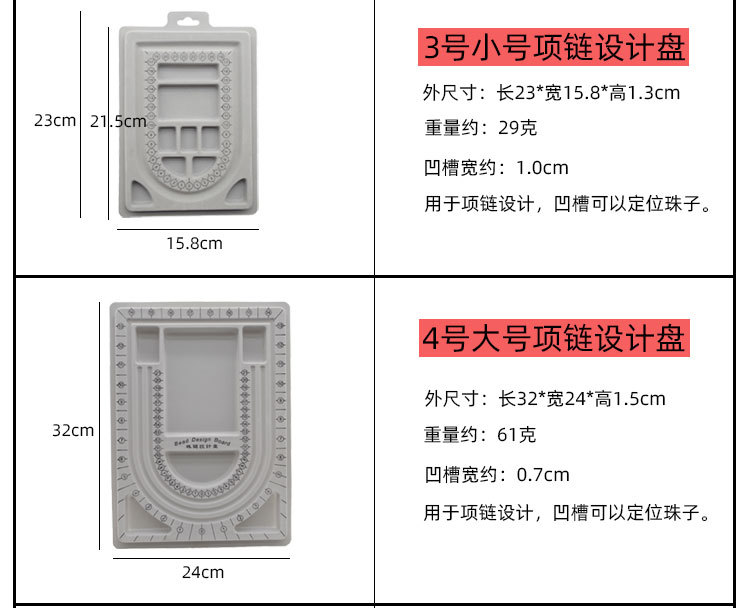 设计盘_05